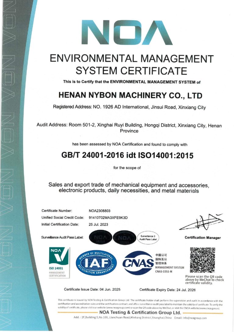 2025环境管理体系认证书（英文）_page-0001